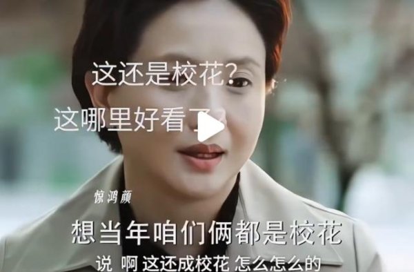 荣利通 被遗忘的陶慧敏怎样了？