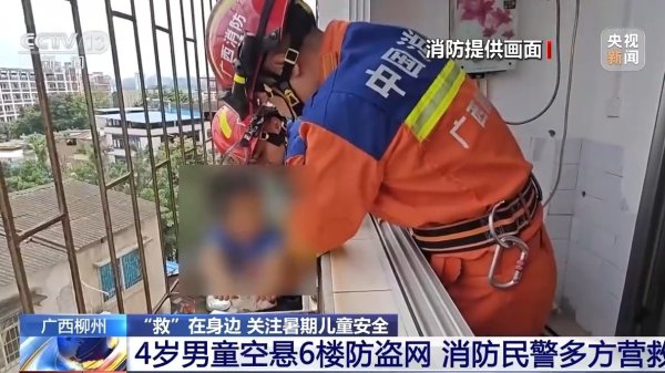 优配良品 @儿童家长：暑假将至 这些行为要千万注意！