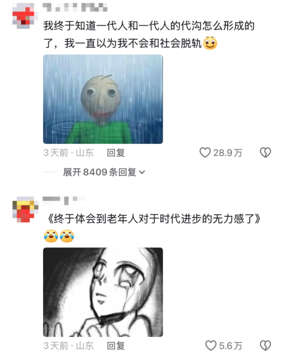 启泰网 浙江网约车变\＂非乘勿扰\＂！打车如相亲？我成土鸭了......