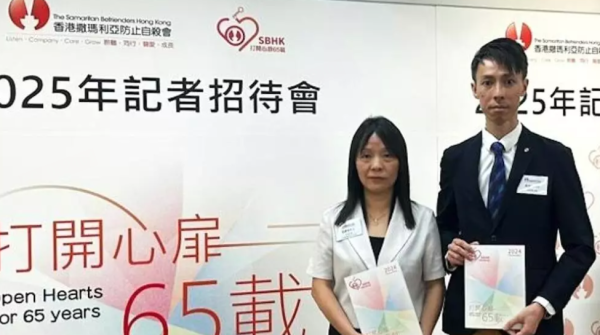 益阳指 香港自杀率达15.1，近20年新高，高出全球平均值近半