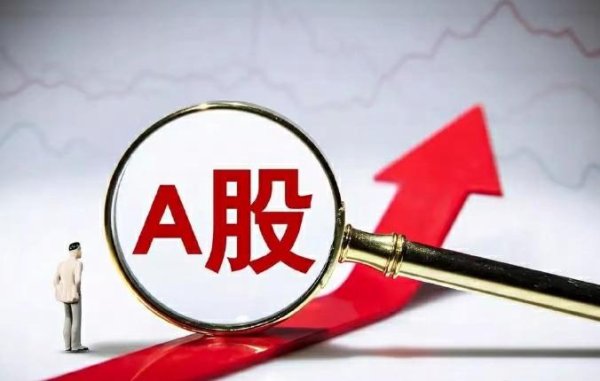 恒力配资 收评：创业板指大涨1.73% AI概念股集体爆发