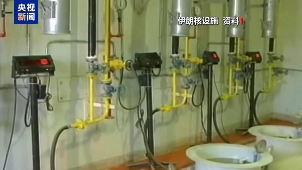 天诚配资 欧洲敦促伊朗重启核谈判 否则今夏结束前恢复制裁