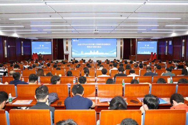 配亿多 山东大学卓越工程师培养工作迈入新阶段