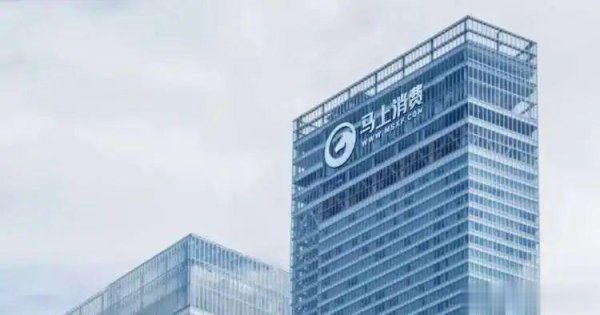 策略操盘 两度被罚、千起诉讼缠身, 马上消费顶着“行业第三”的光环难圆上市梦